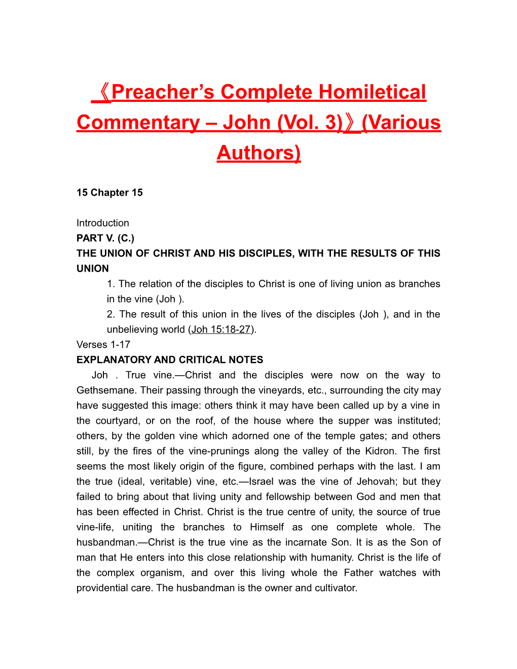 Preacher S Complete Homiletical Commentary John (Vol. 3) (Various Authors)