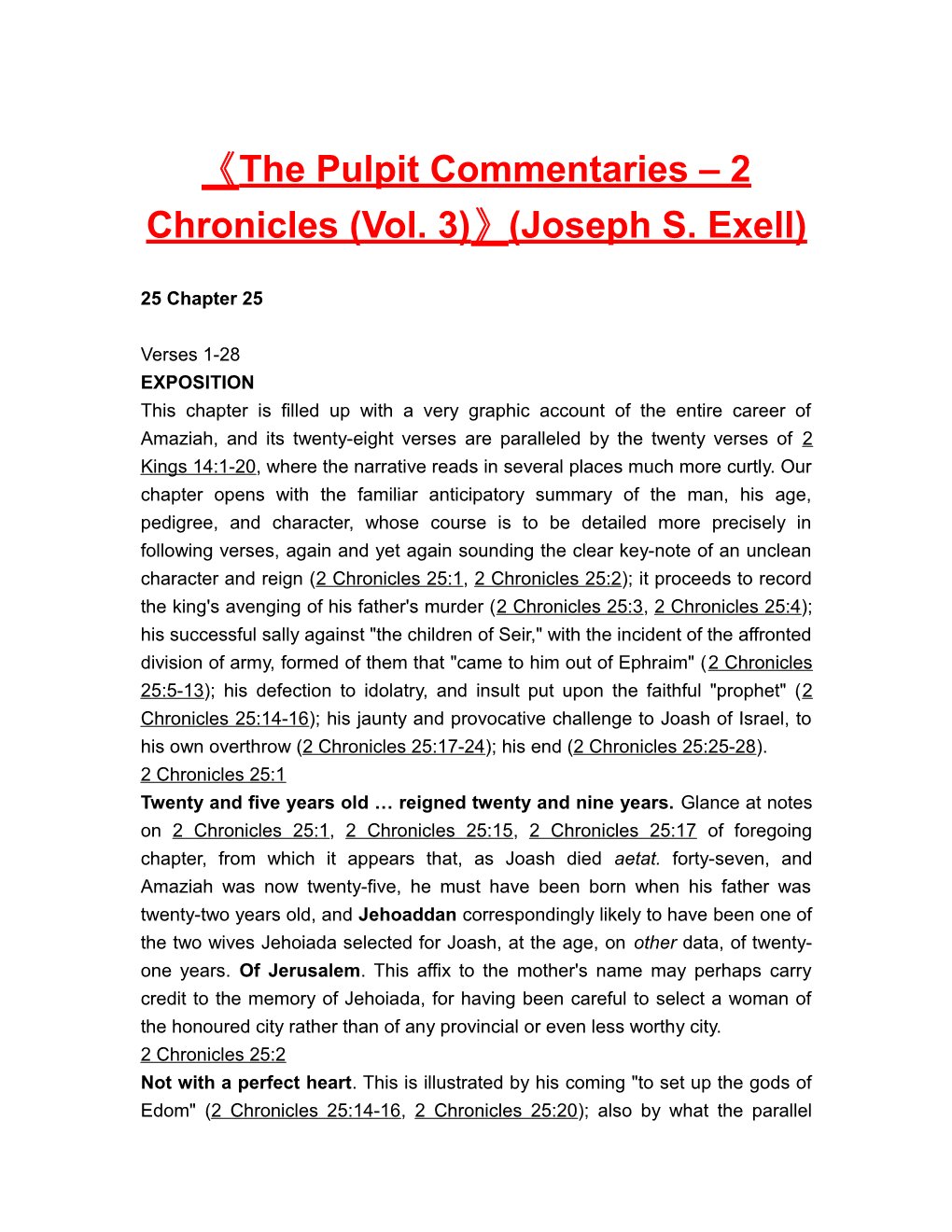 The Pulpit Commentaries 2 Chronicles (Vol. 3) (Joseph S. Exell)