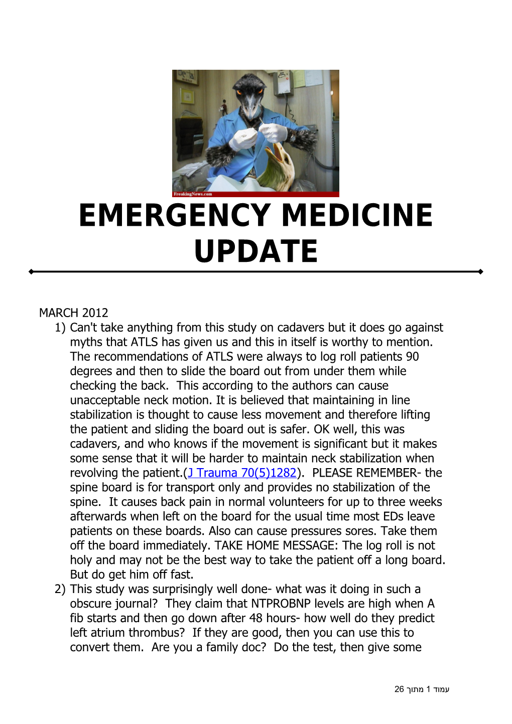 Emergency Medicine Update