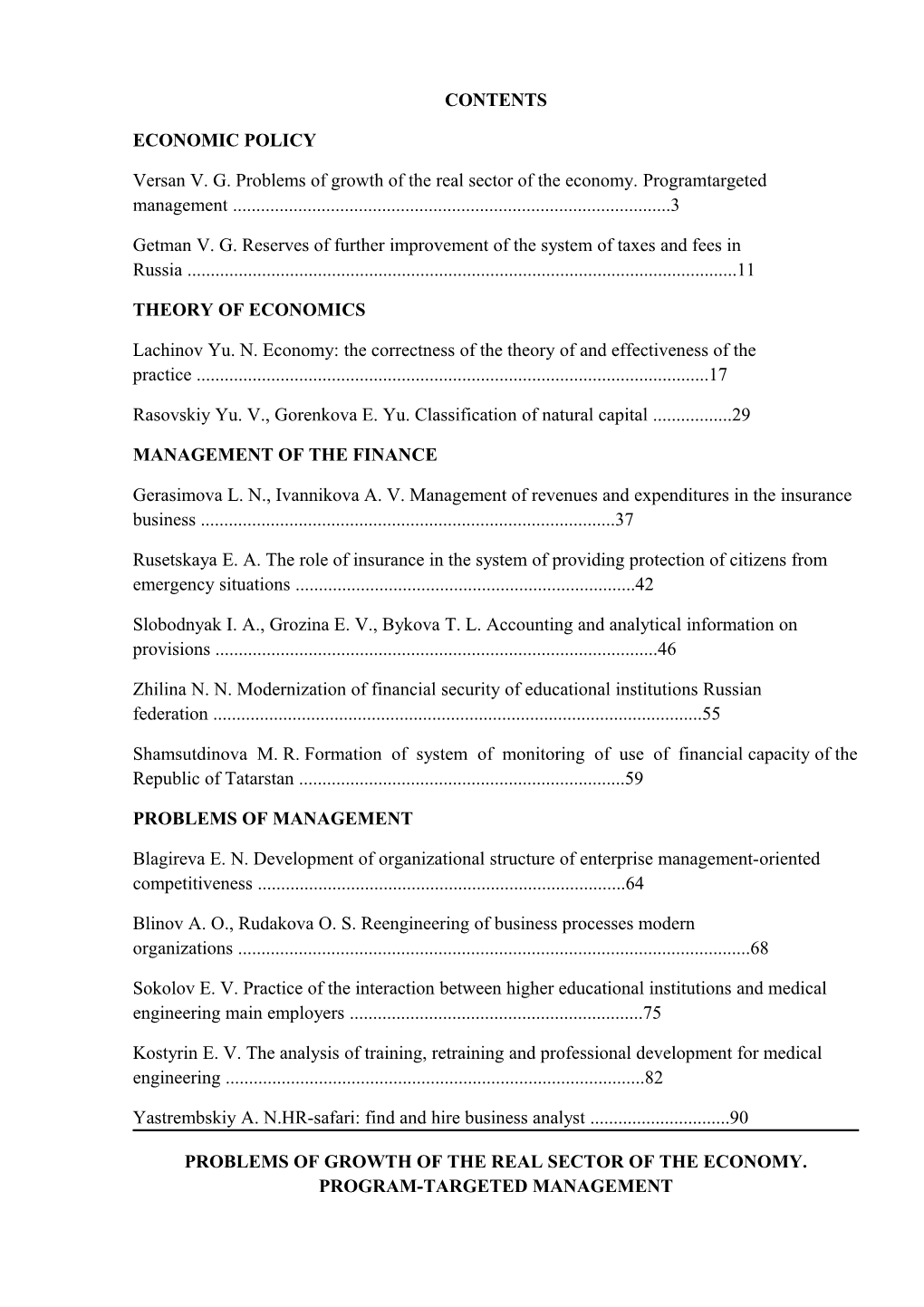 Versan V. G. Problems of Growth of the Real Sector of the Economy. Programtargeted Management 3