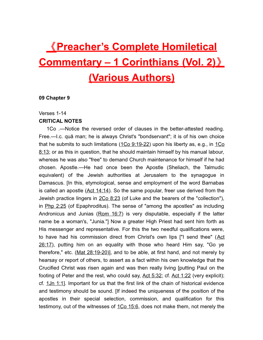 Preacher S Complete Homiletical Commentary 1 Corinthians (Vol. 2) (Various Authors)
