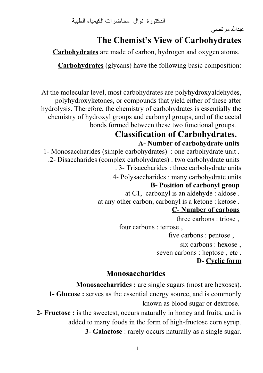 The Chemist S View of Carbohydrates