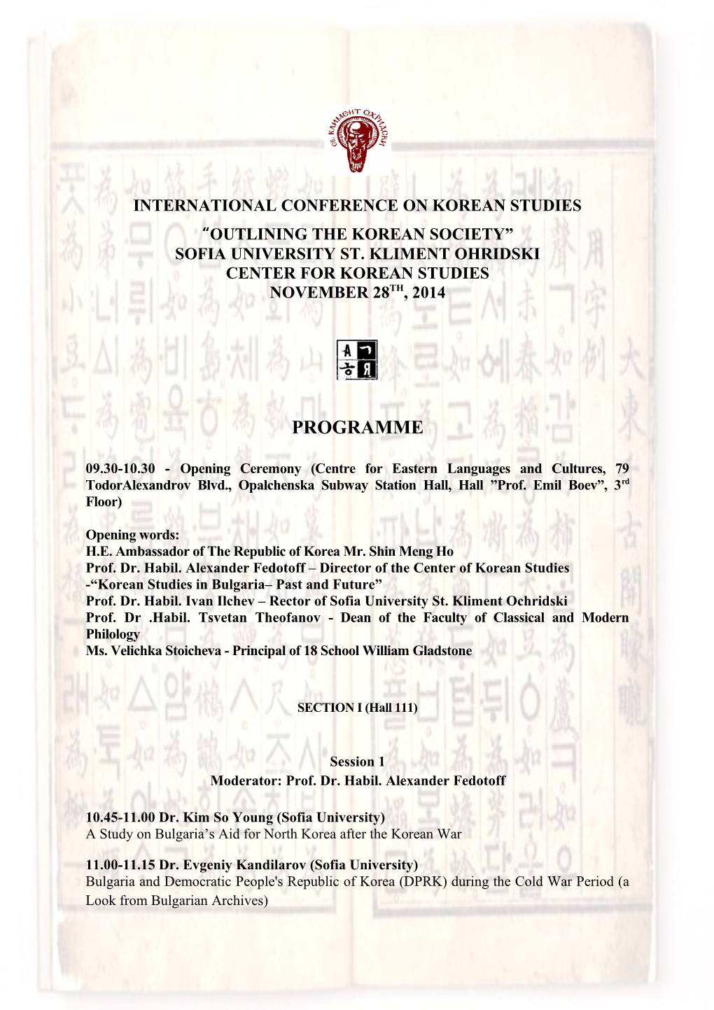 International Conference on Korean Studies