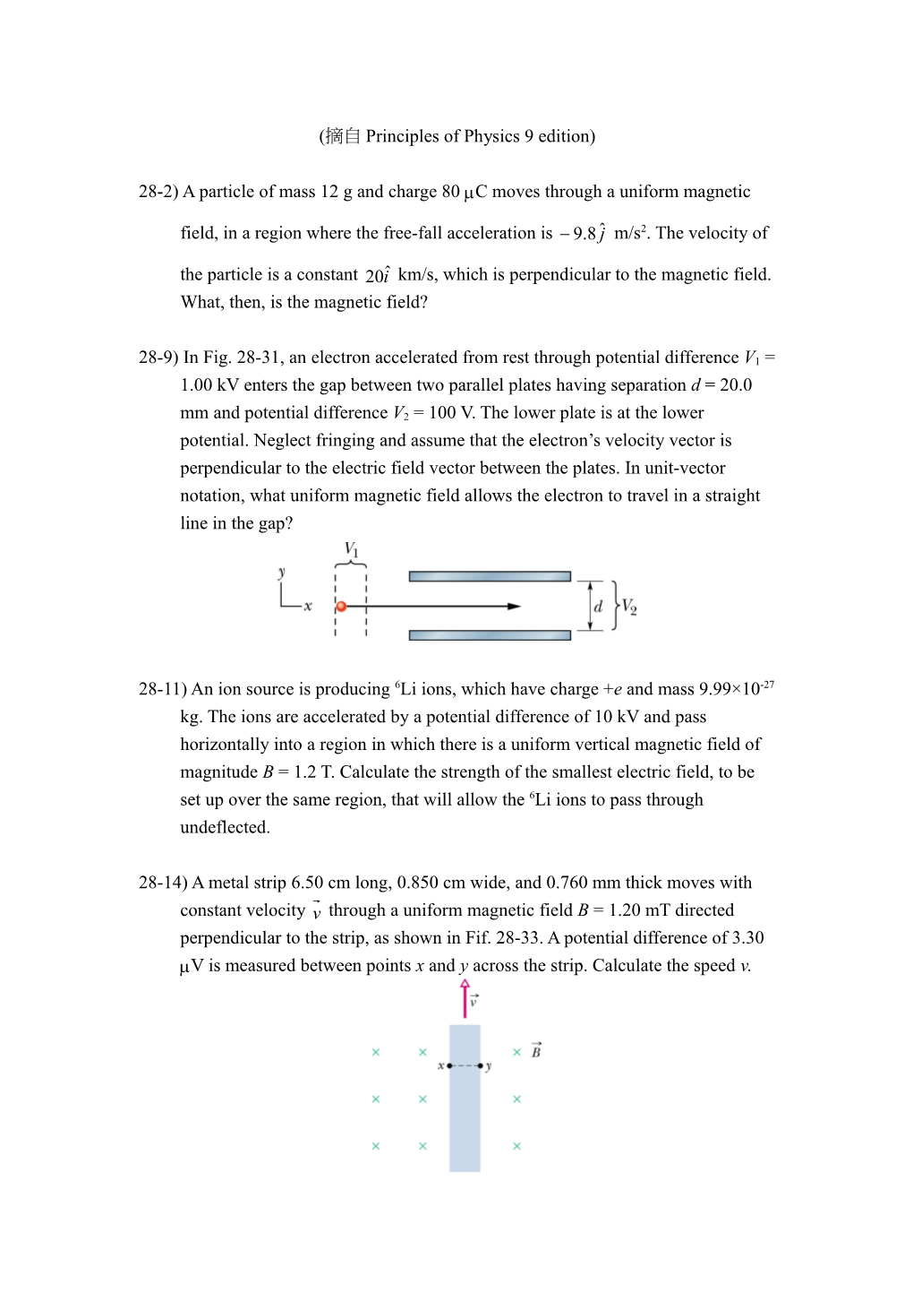 摘自principles of Physics 9 Edition