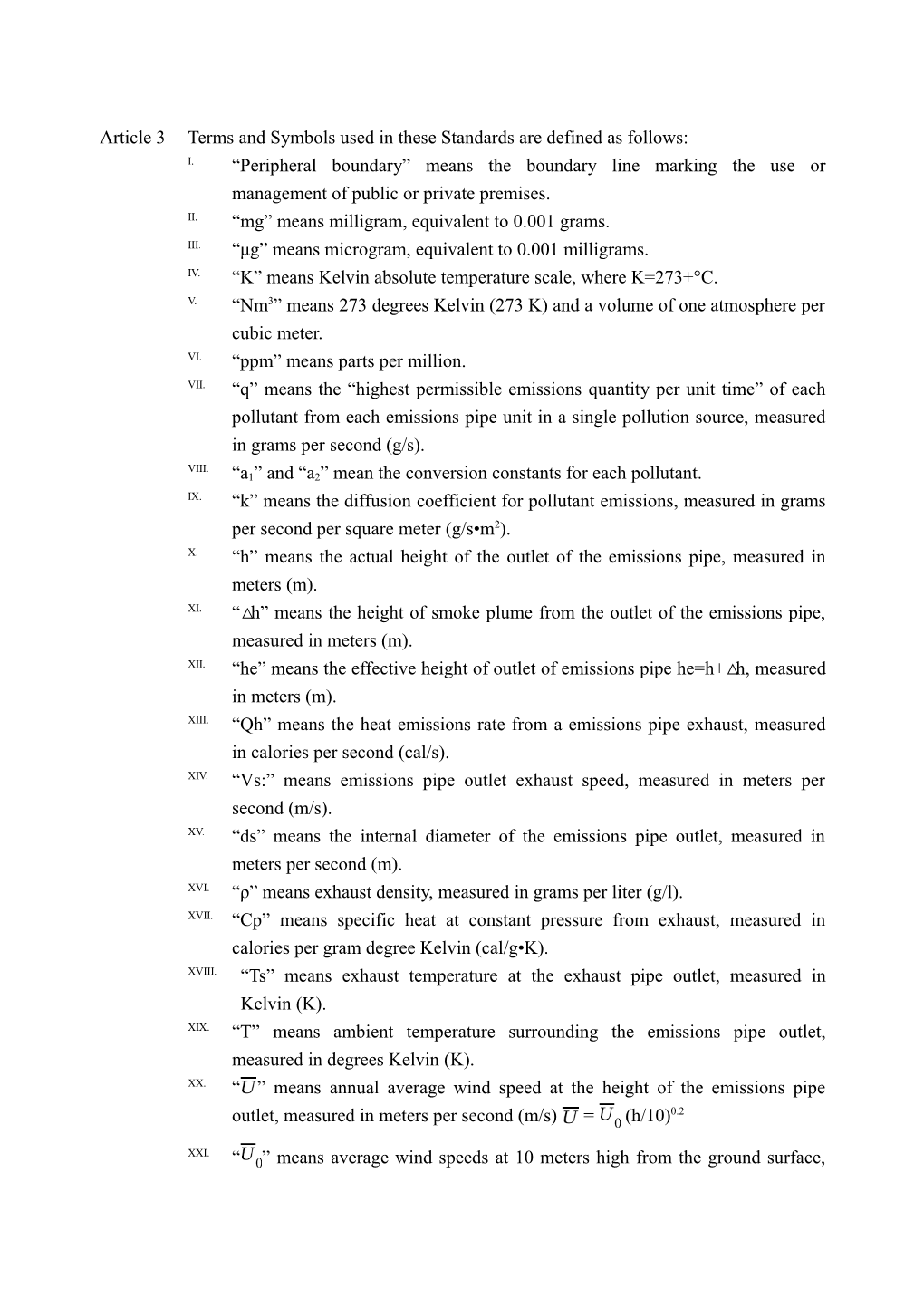 Stationary Pollution Source Air Pollutant Emissions Standards