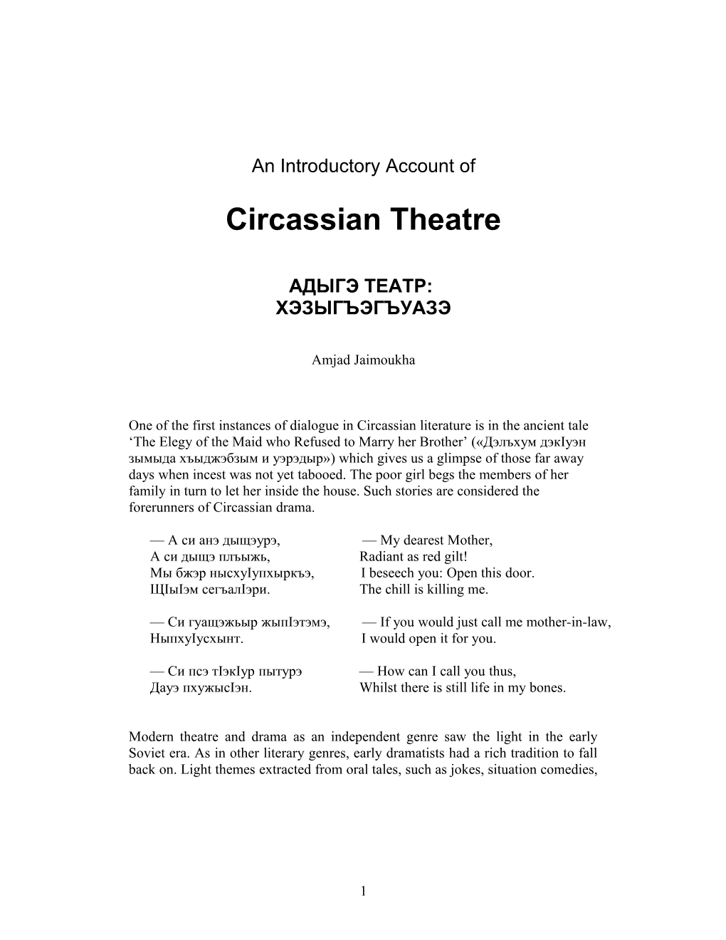 Circassian Theatre