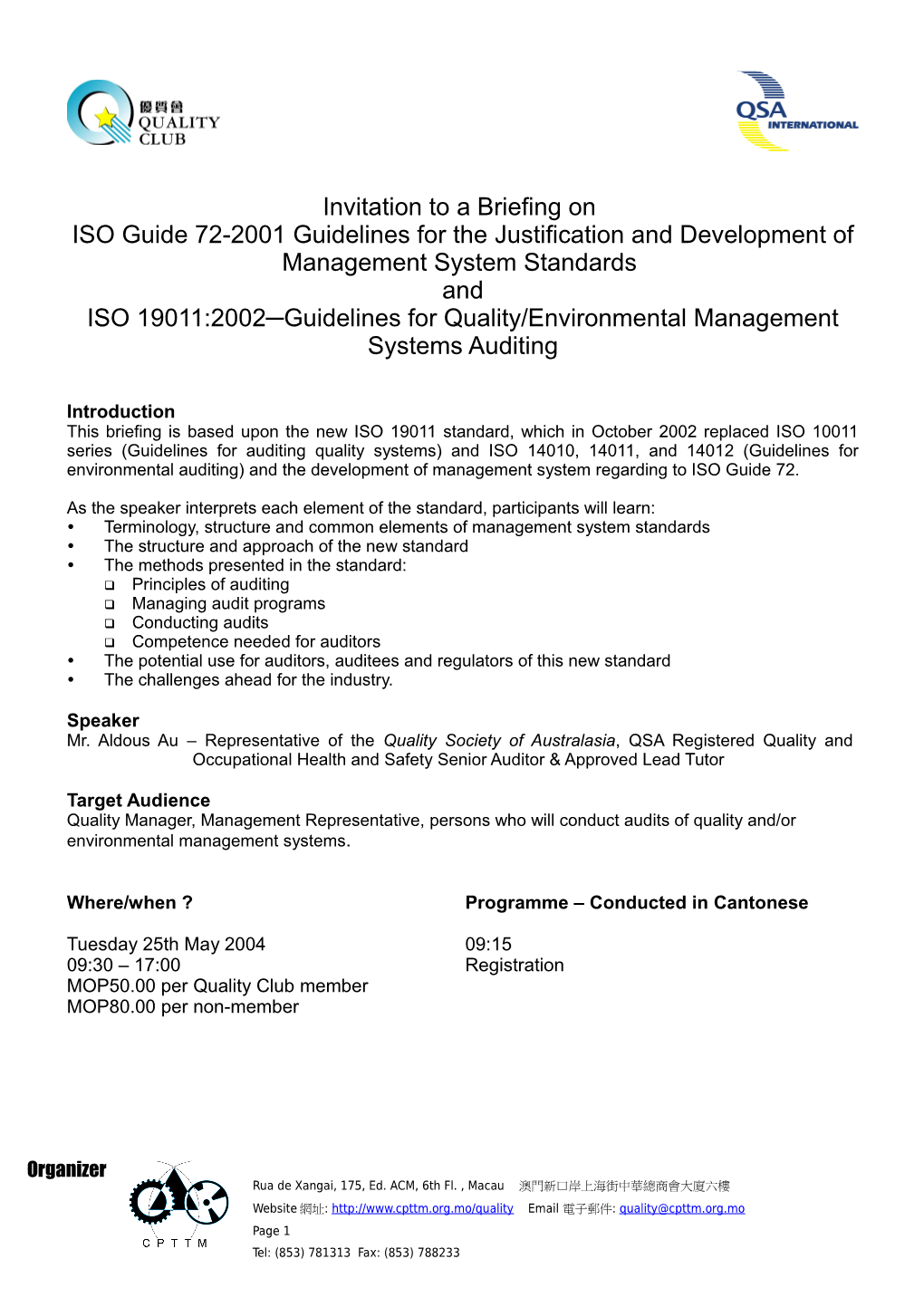 ISO Guide 72-2001 Guidelines for the Justification and Development of Management System