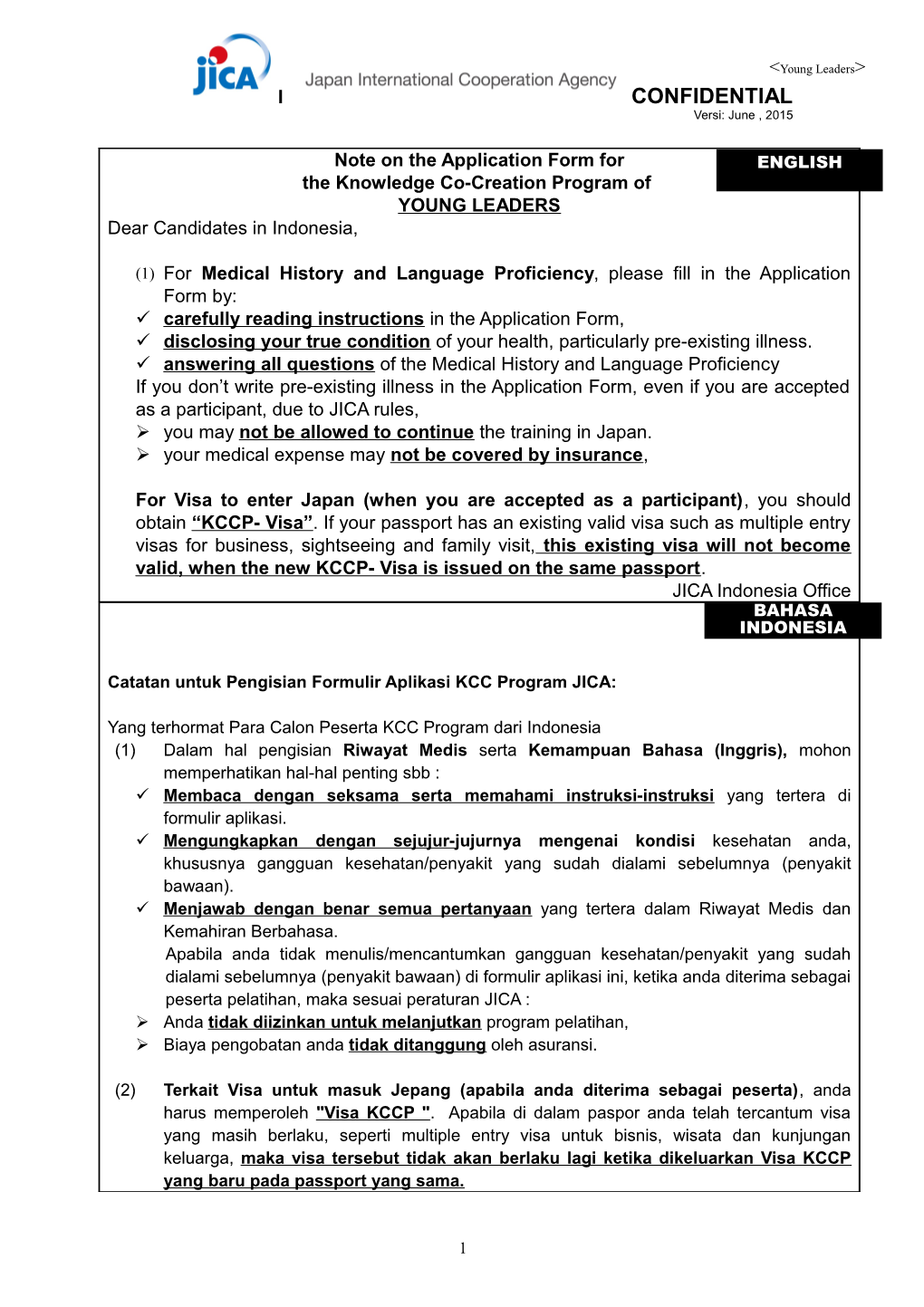 Application Form for JICA Training and Dialogue Programs s6