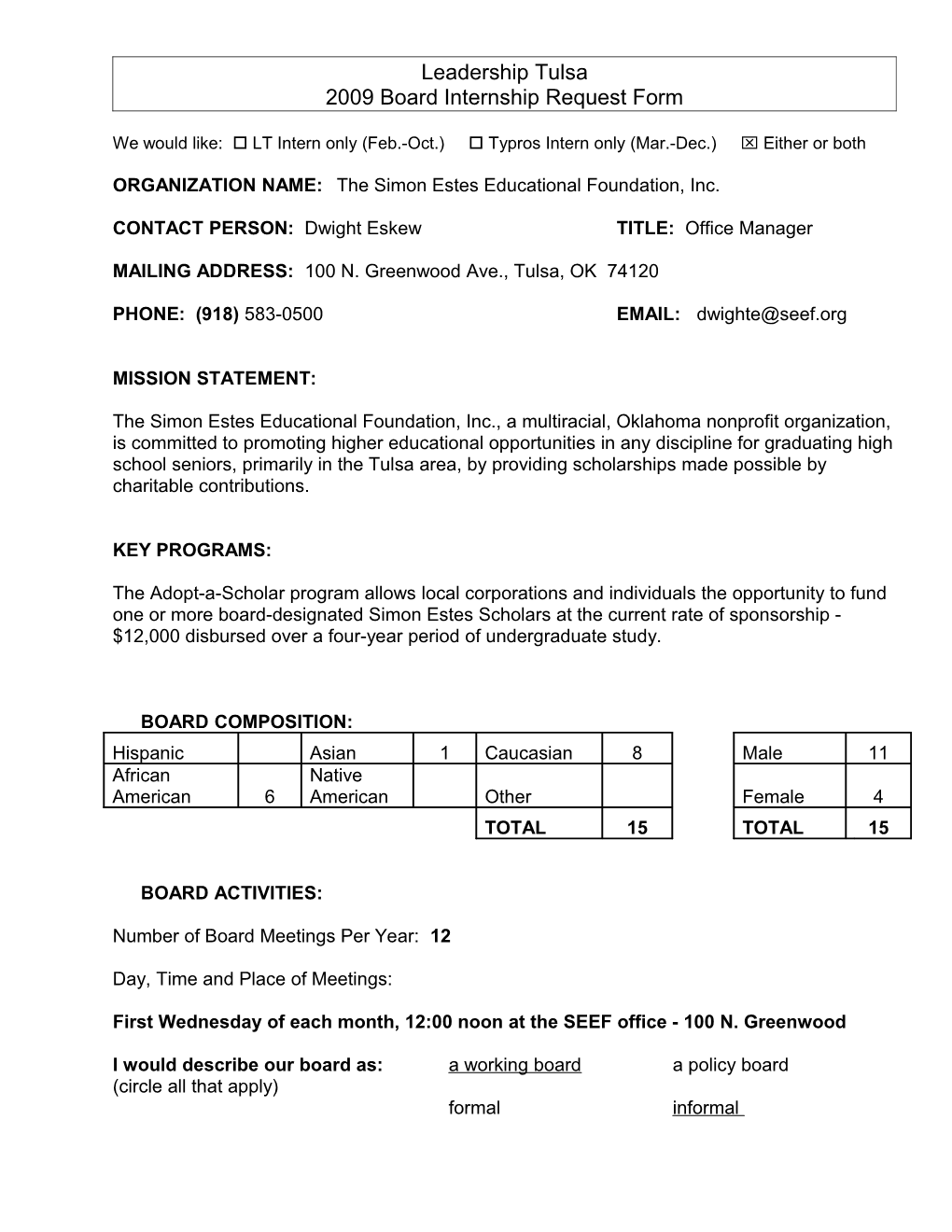 2009 Board Internship Request Form