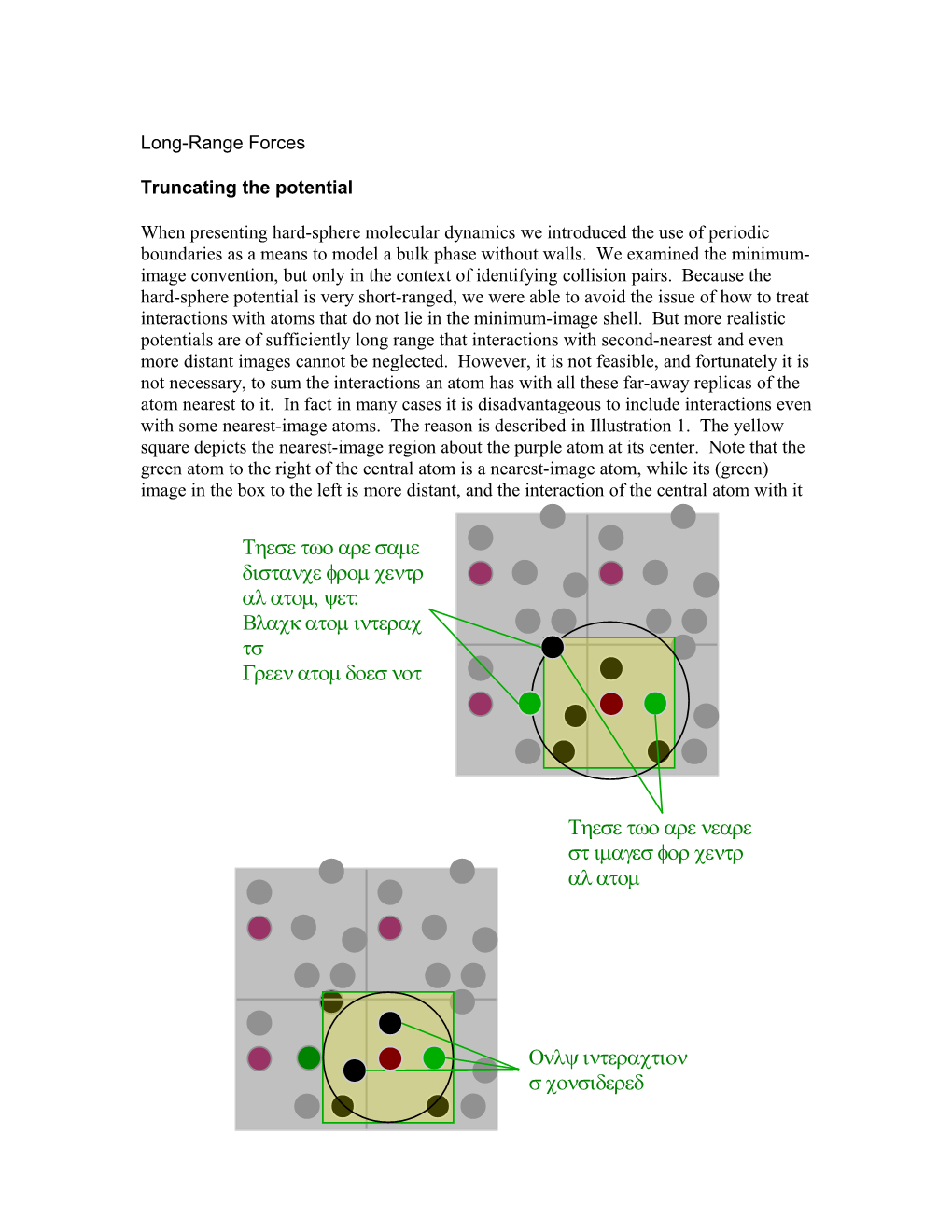 Physical Quantities in Molecular Simulation