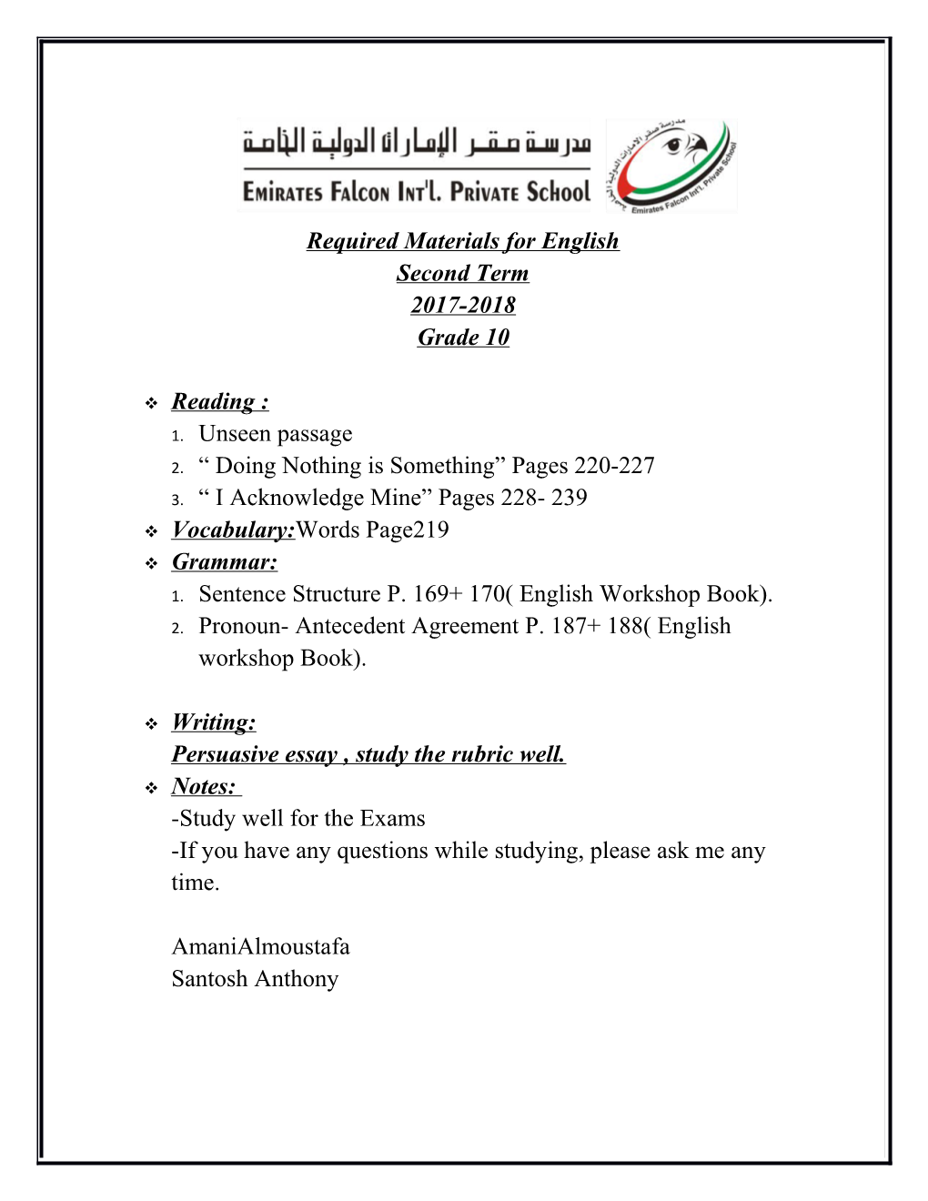 Required Materials for English