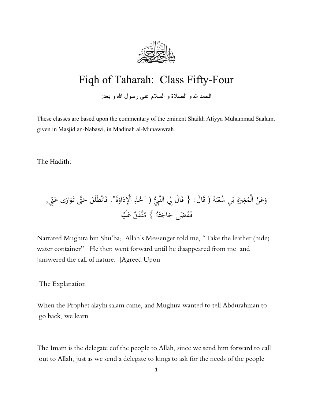 Fiqh of Taharah: Class Fifty-Four