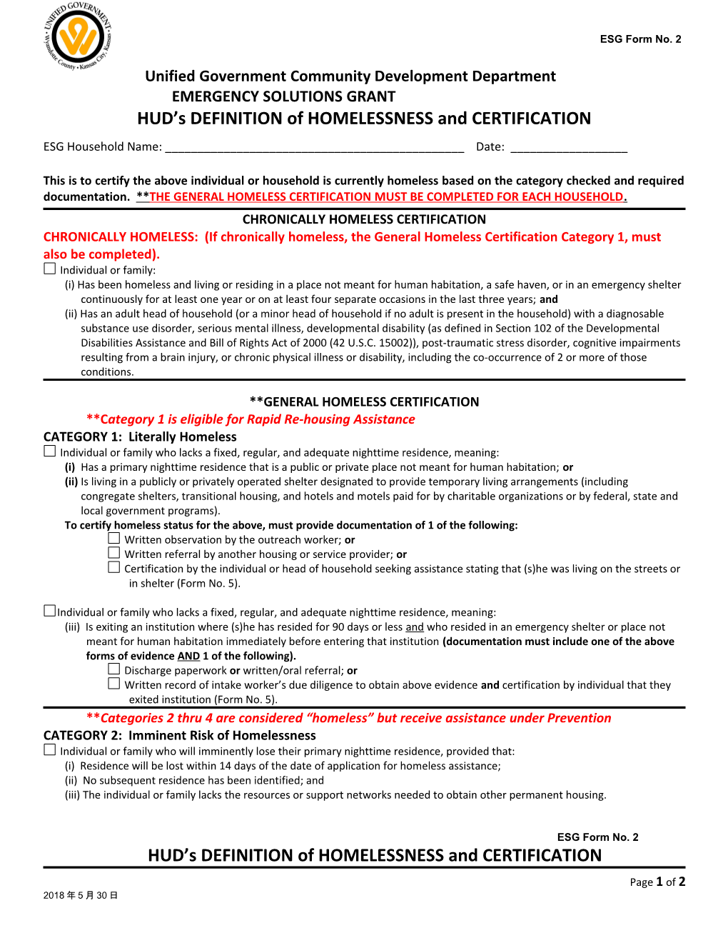 Homeless Certification Form s1