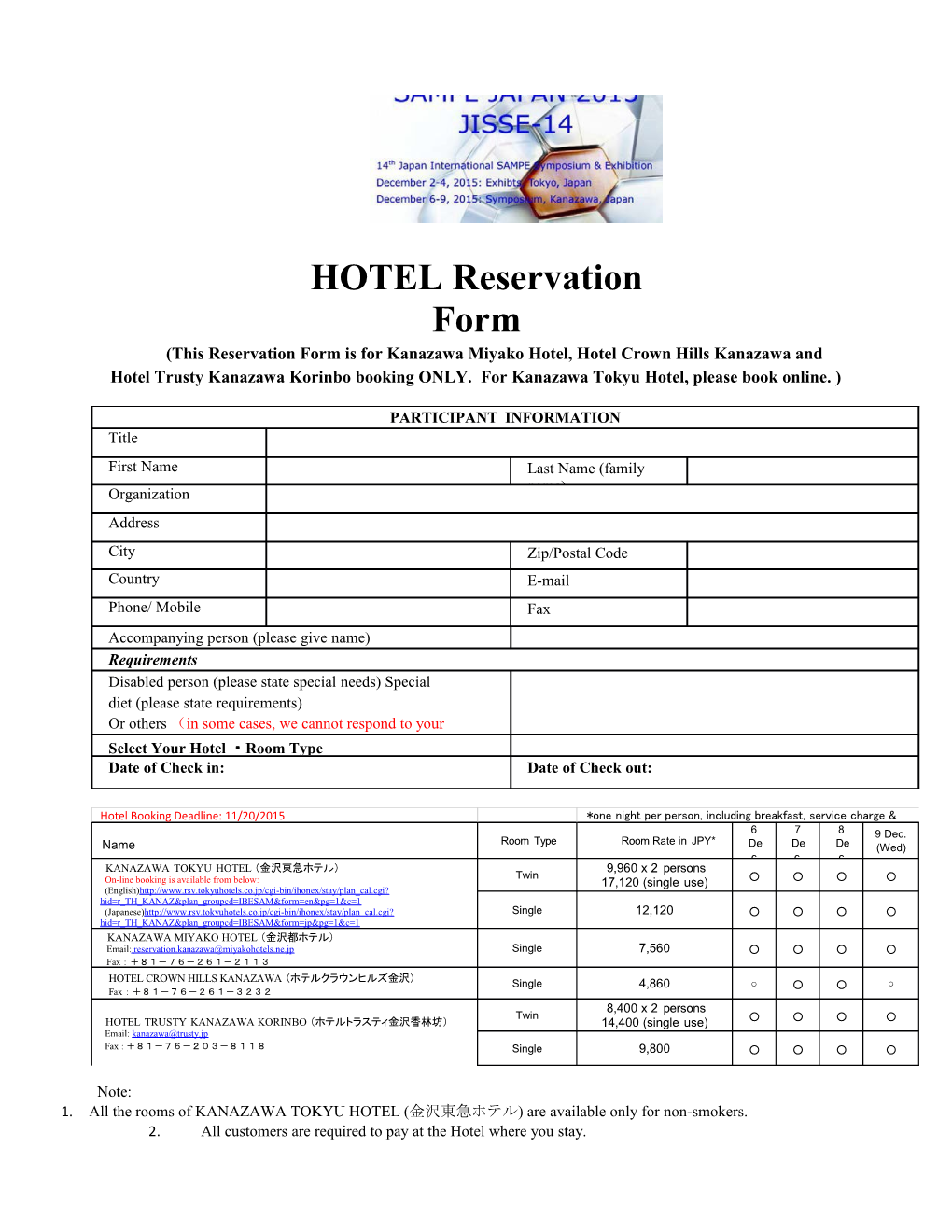 HOTEL Reservationform