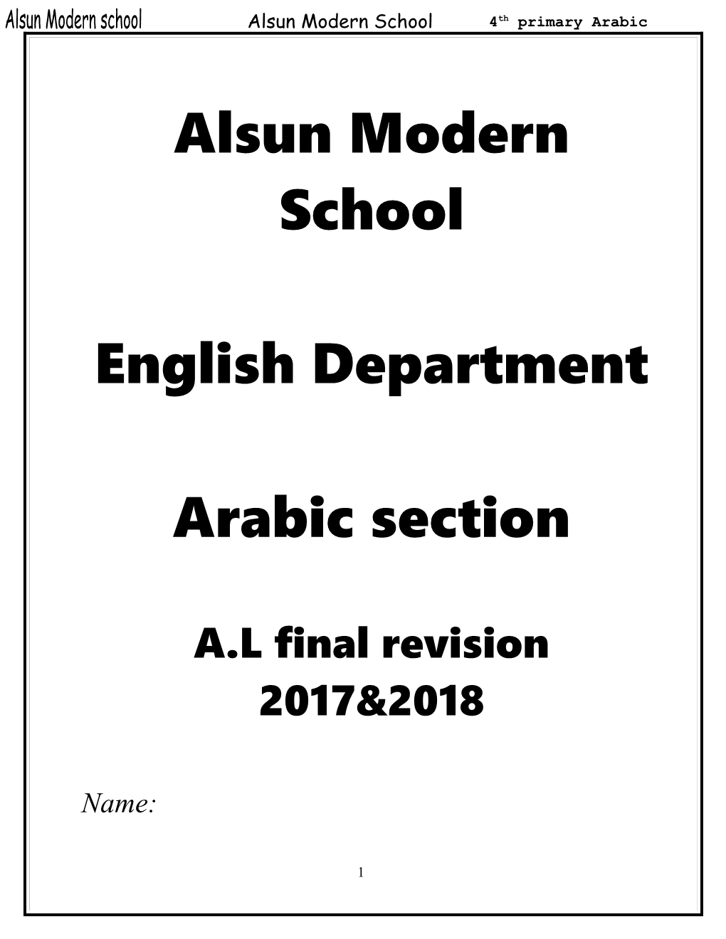 Alsun Modern School