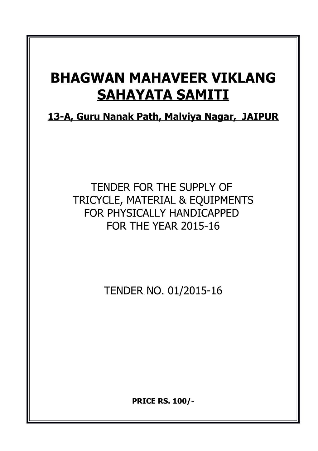 Bhagwan Manaveer Viklang