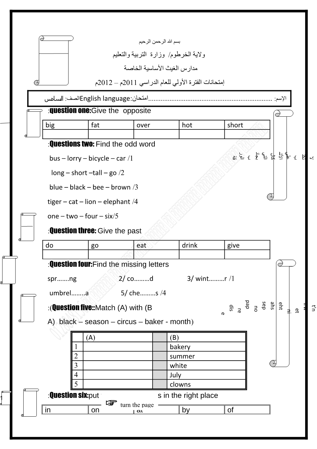 Questions Two: Find the Odd Word