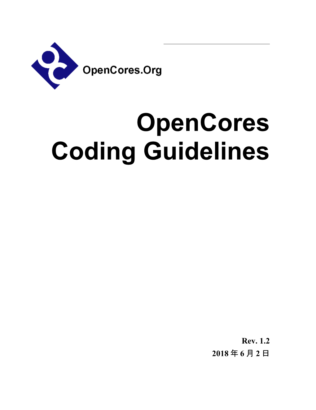 Opencores Coding Guidelines