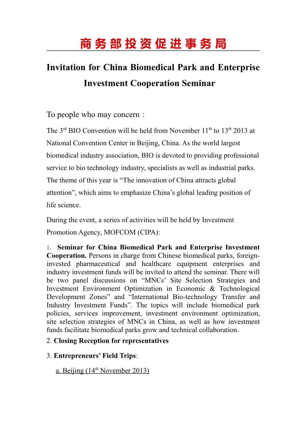 Invitation for China Biomedical Park and Enterprise Investment Cooperation Seminar