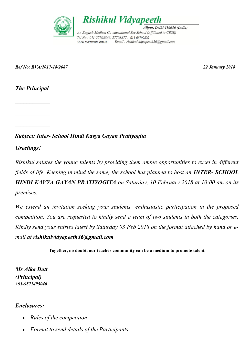 Subject: Inter- School Hindi Kavyagayanpratiyogita