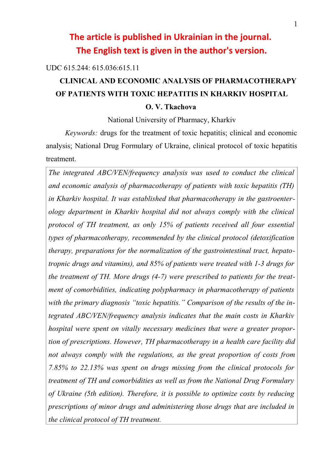 О0е Clinical and Economic Analysis of Pharmacotherapy of Patients with Toxic Hepatitis