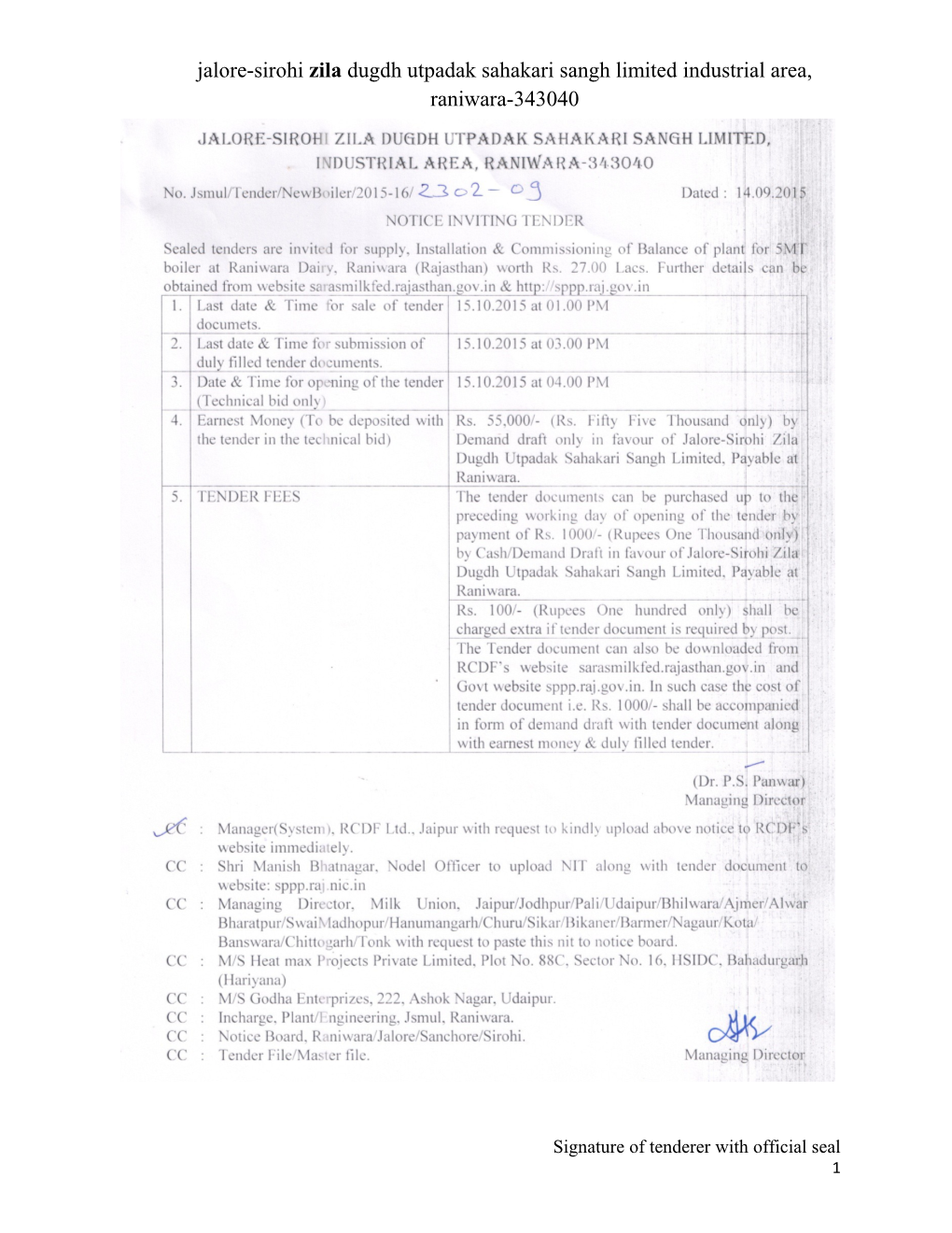 Jalore-Sirohi Zila Dugdh Utpadak Sahakari Sangh Limited Industrial Area, Raniwara-343040