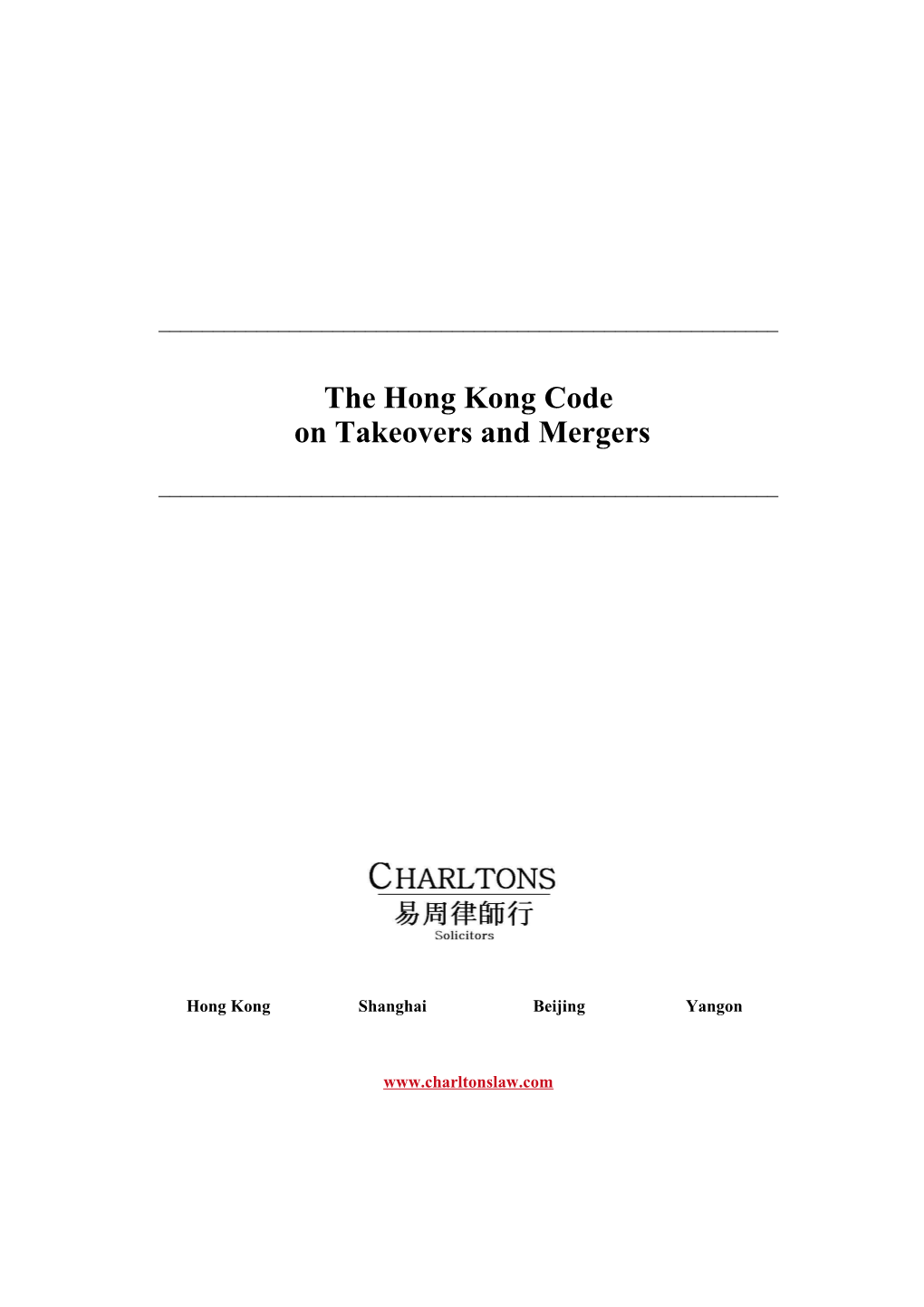 The Hong Kong Code