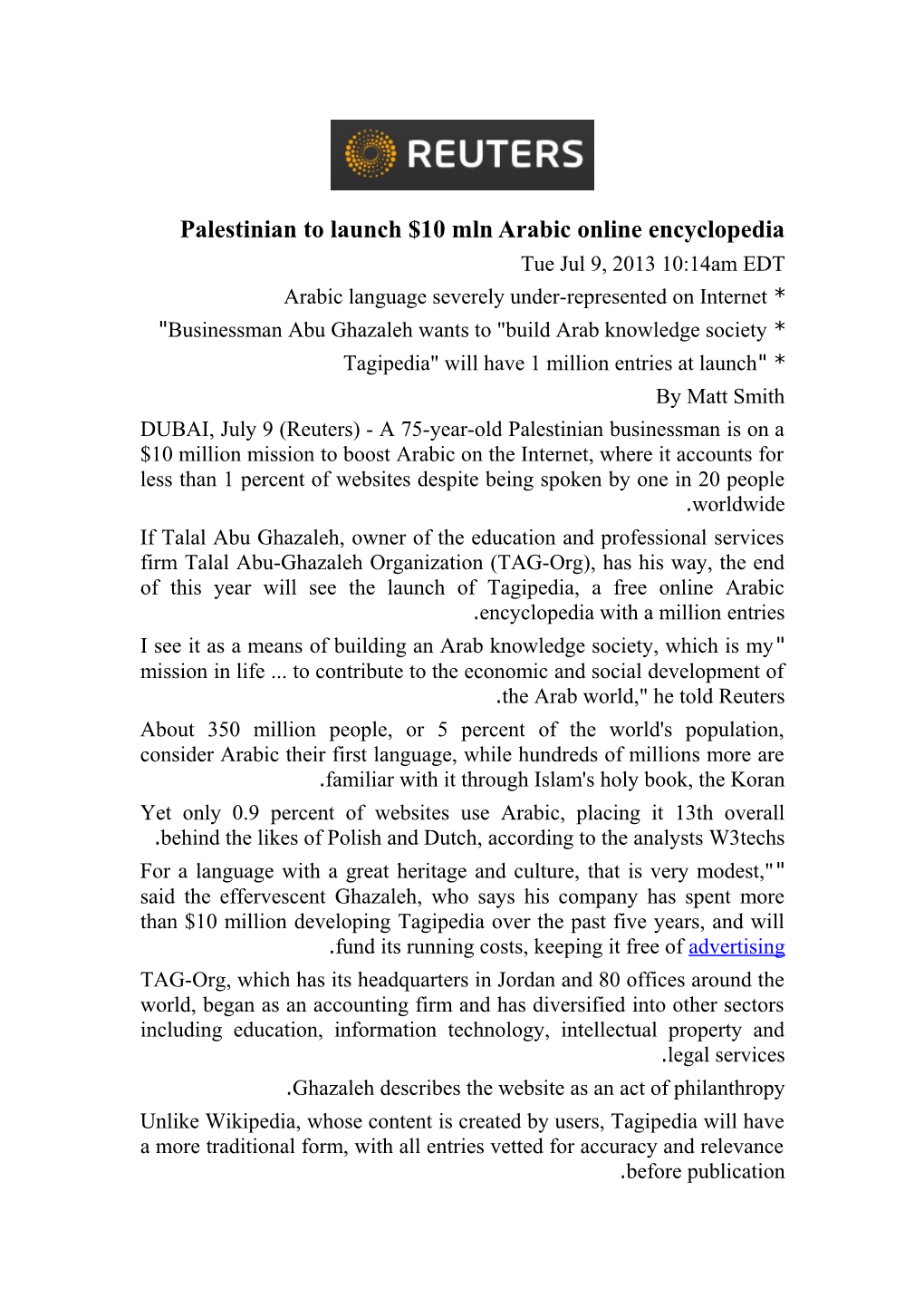 Palestinian to Launch $10 Mln Arabic Online Encyclopedia