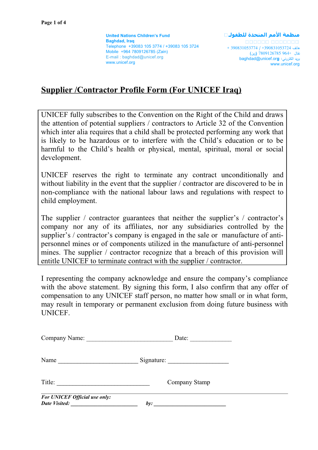 Supplier /Contractor Profile Form (For UNICEF Iraq)