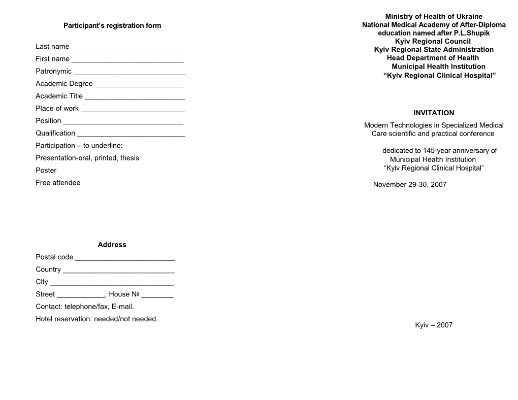 Participant S Registration Card