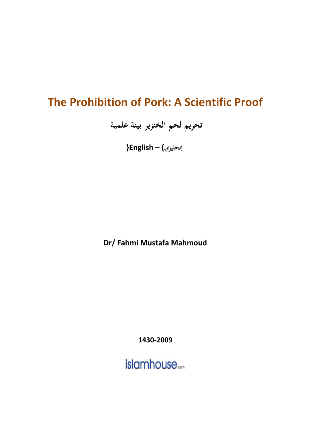 The Prohibition of Pork: a Scientific Proof