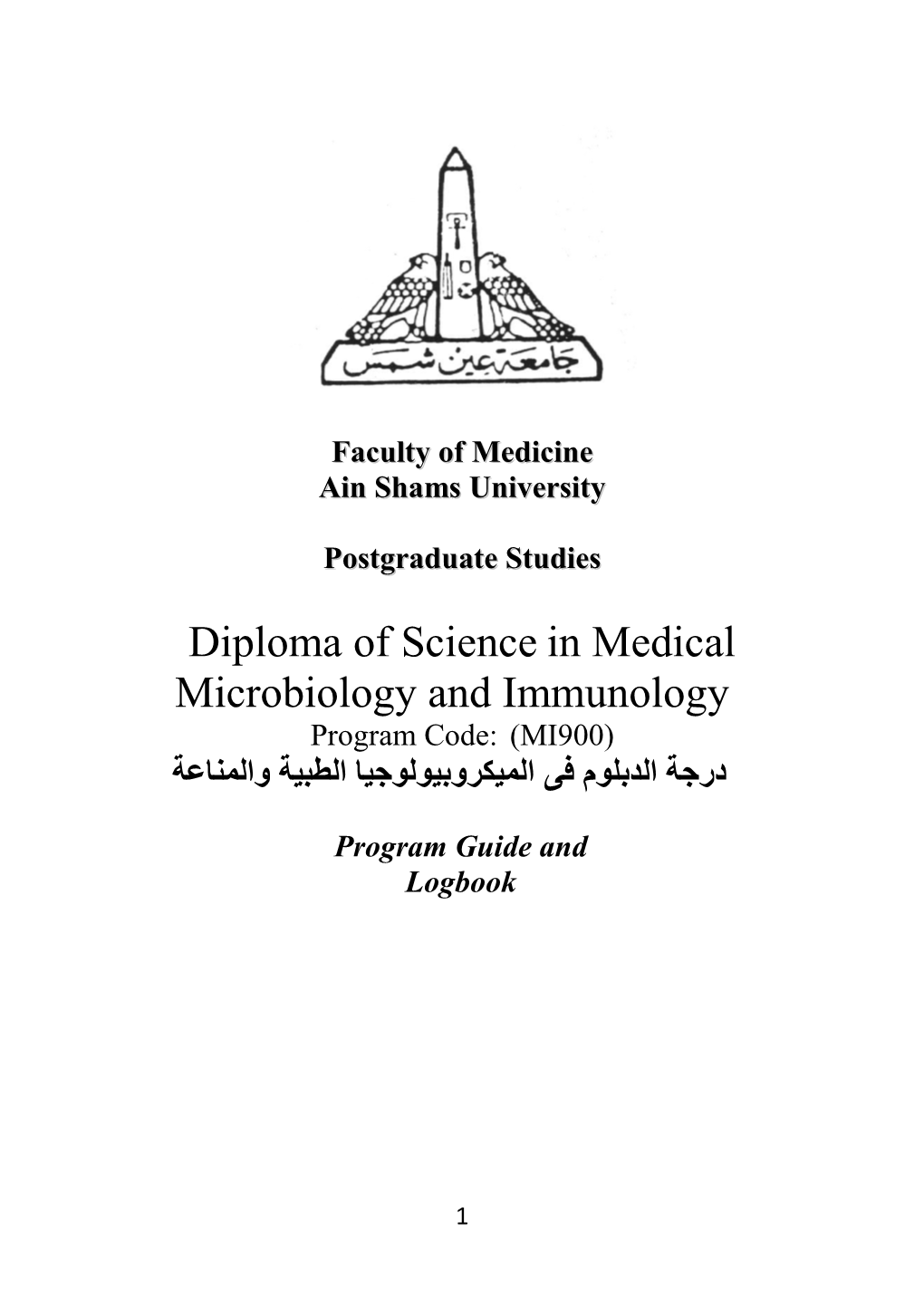 Faculty of Medicine