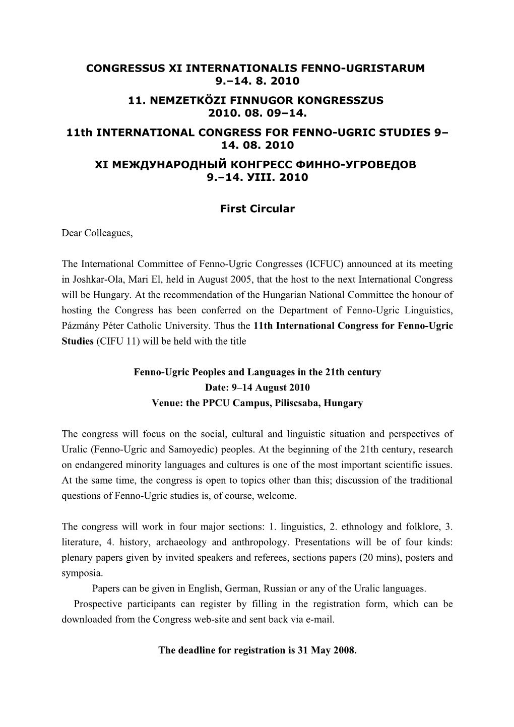 Congressus Xi Internationalis Fenno-Ugristarum