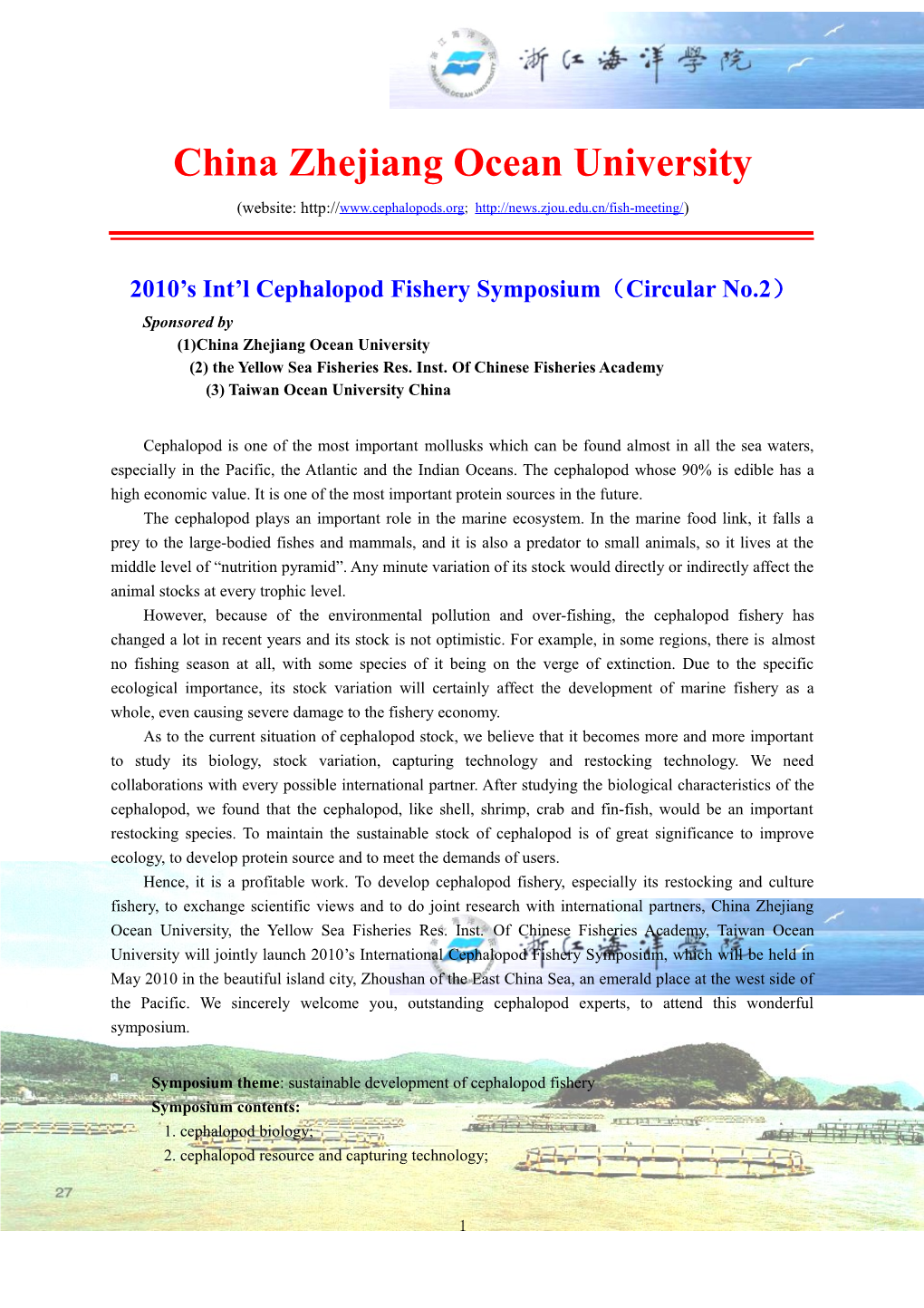 2010 S Int L Cephalopod Fishery Symposium Circular No.2