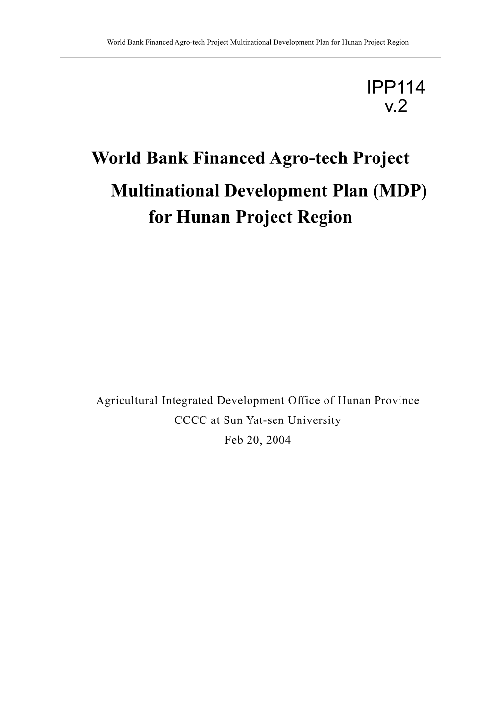 World Bank Financed Agro-Tech Project