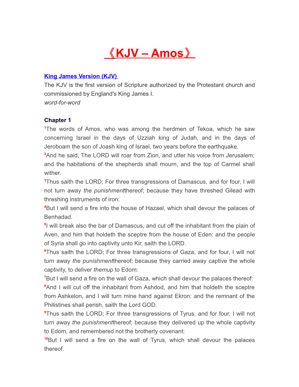 King James Version (KJV)