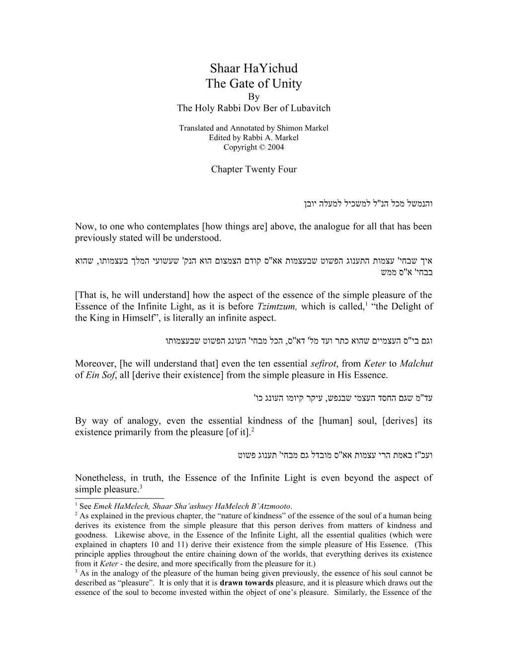 The Holy Rabbi Dov Ber of Lubavitch s1