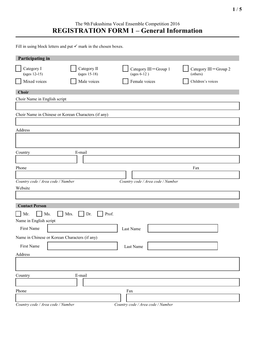 Application Form IICC