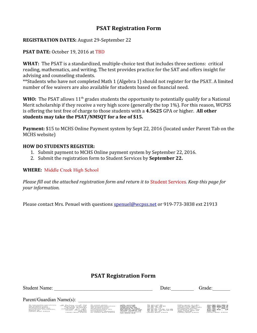 PSAT Registration Form