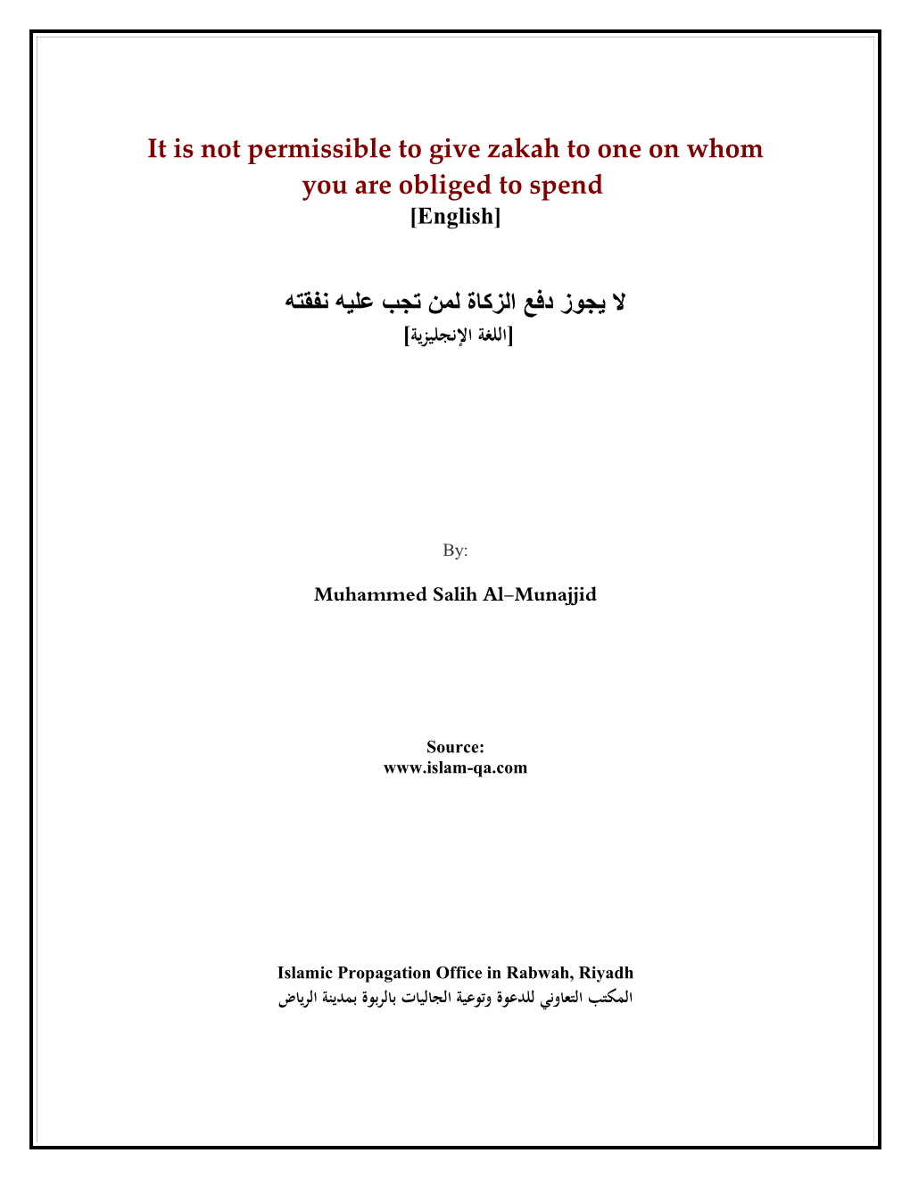 It Is Not Permissible to Give Zakah to One on Whom You Are Obliged to Spend