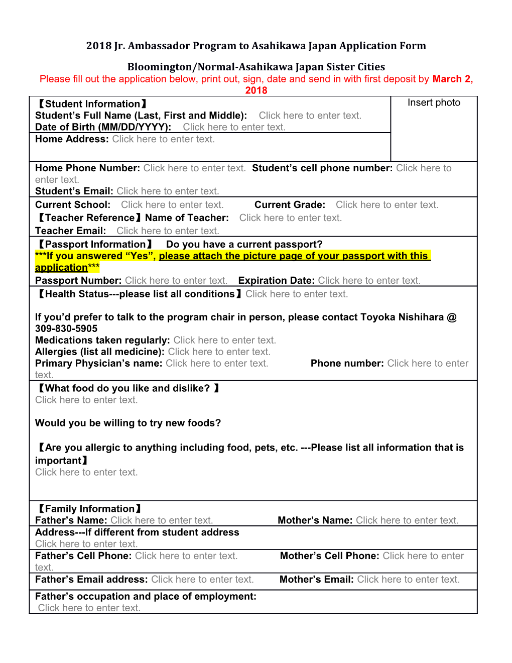 2018 Jr. Ambassador Program to Asahikawa Japan Application Form