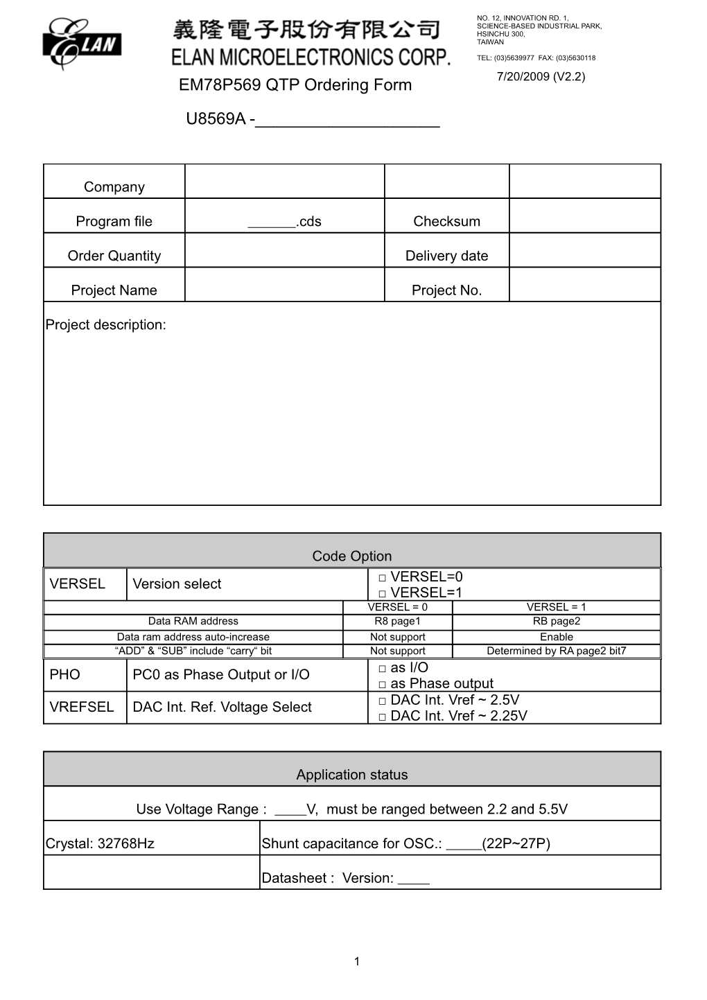 EM78P569QTP Ordering Form