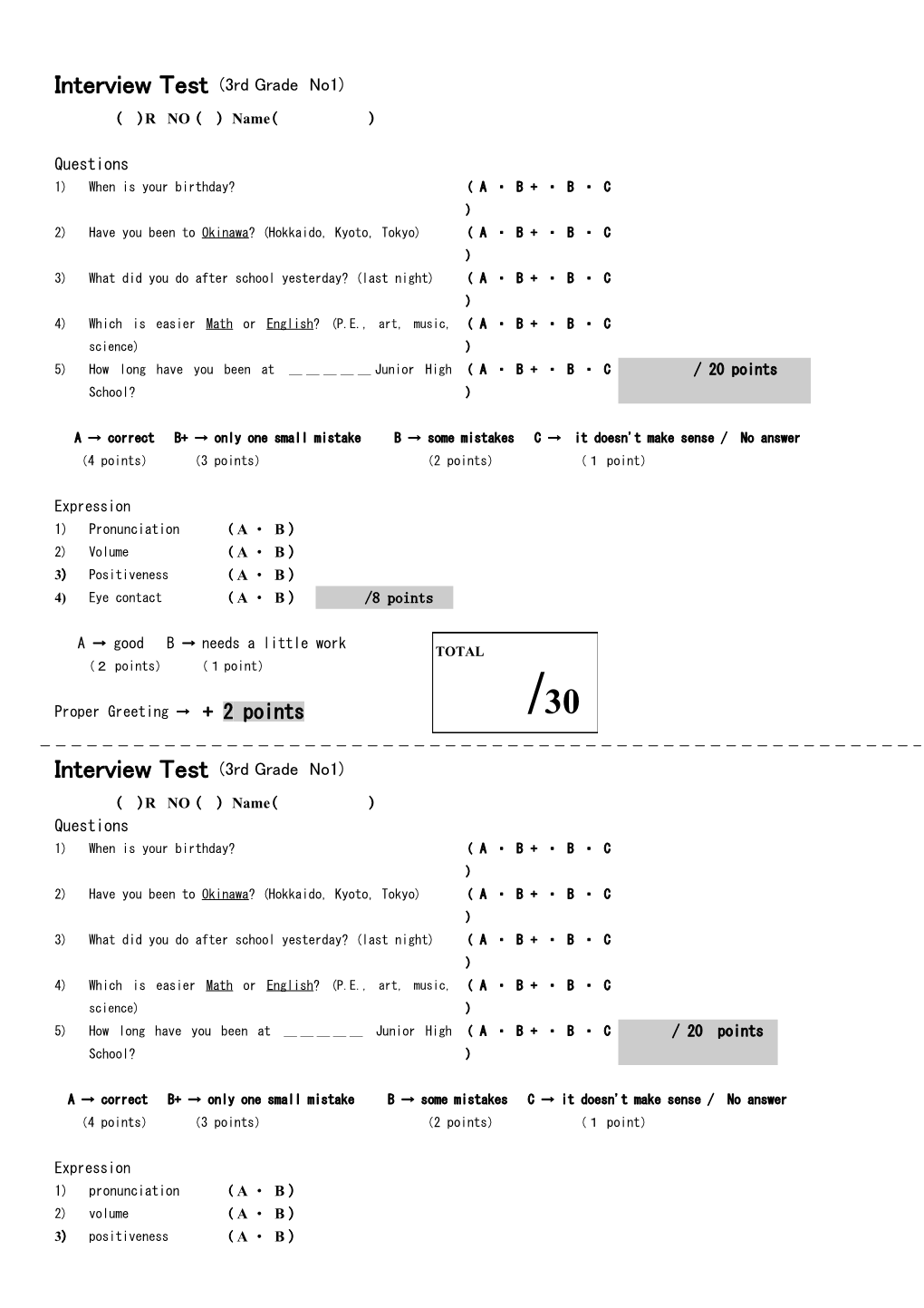 Interview Sheet (3Rd Grade No1)