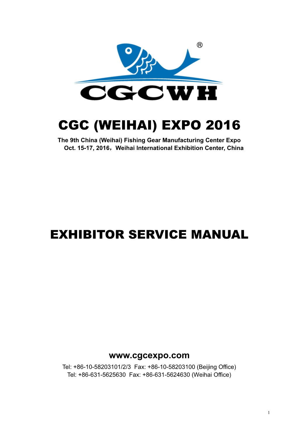 The 9Th China (Weihai) Fishing Gear Manufacturing Center Expo