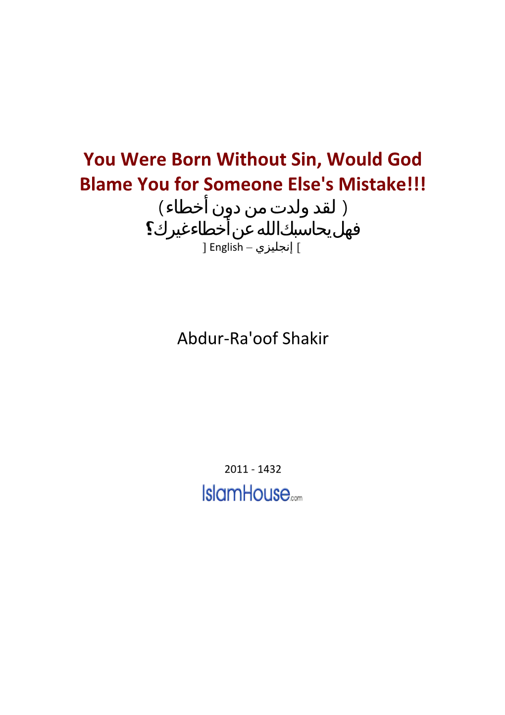 You Were Born Without Sin, Would God Blame You for Someone Else's Mistake