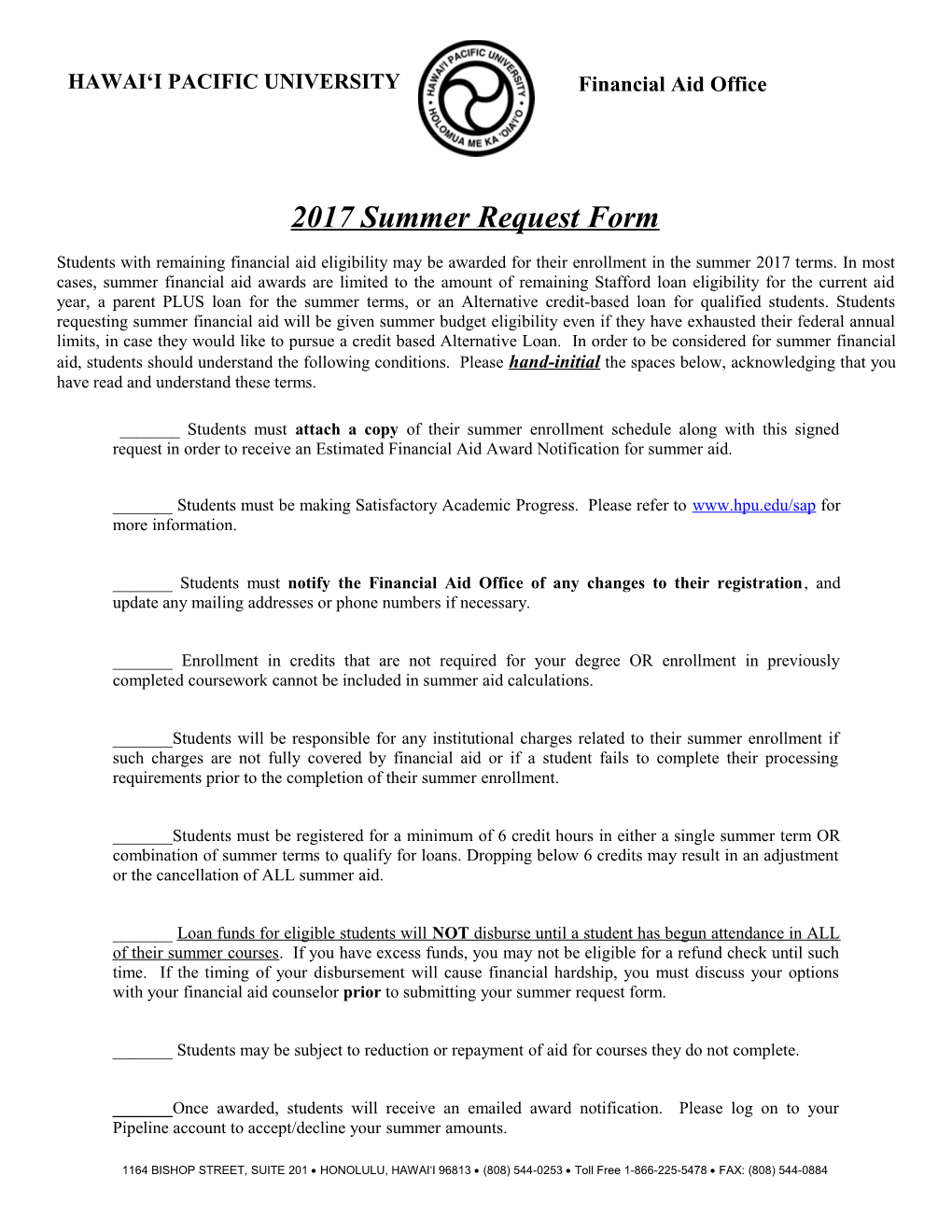 2017 Summer Request Form