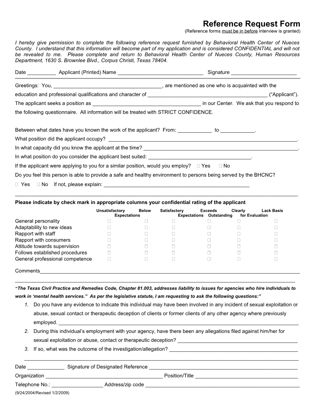 Reference Request Form