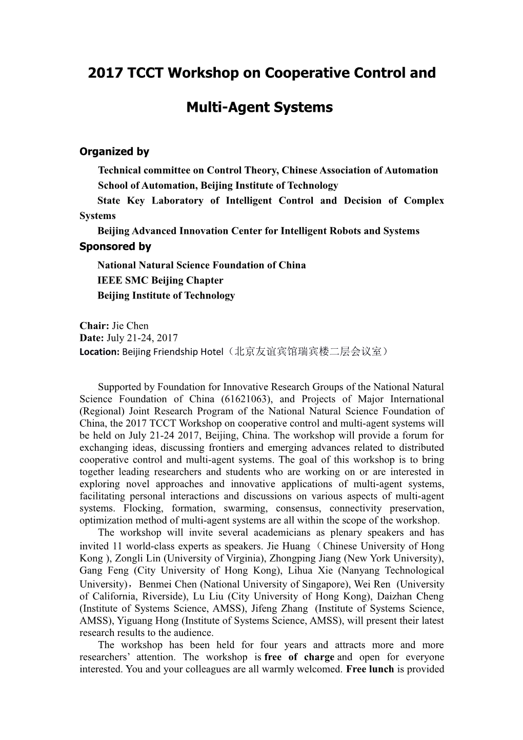 Technical Committee on Control Theory, Chinese Association of Automation