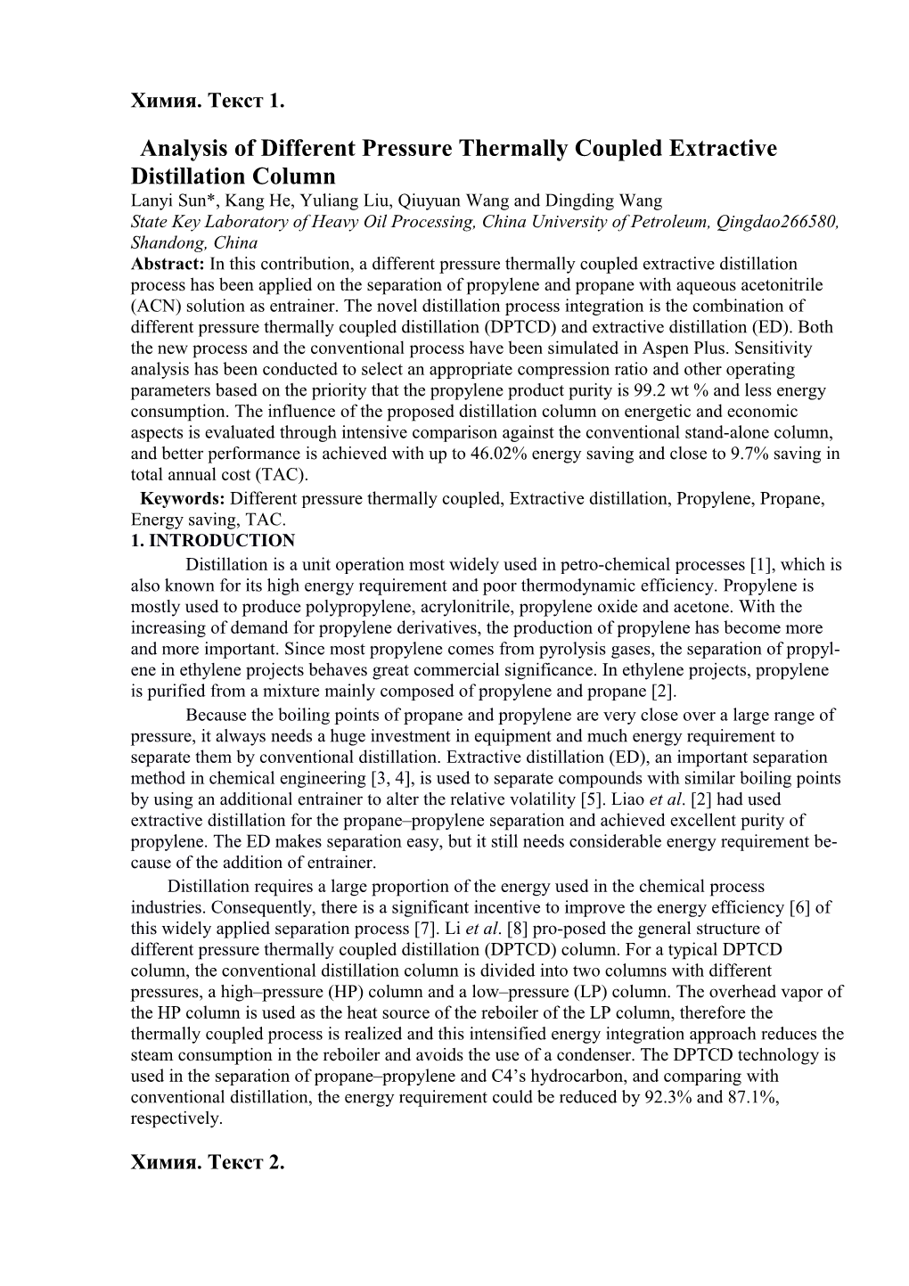 Analysis of Different Pressure Thermally Coupled Extractive Distillation Column