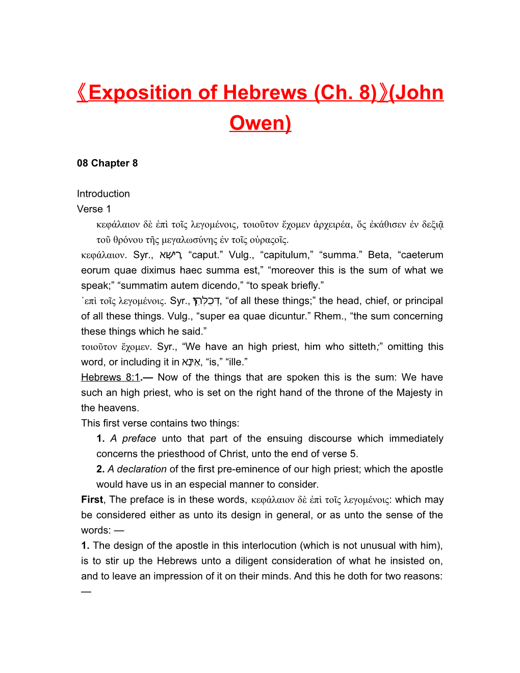 Exposition of Hebrews (Ch. 8) (John Owen)